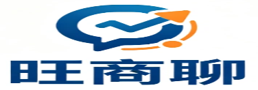 旺商聊 - 商家即时沟通与客户管理工具